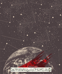 gadah-world