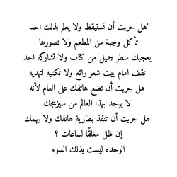 hadysamirme