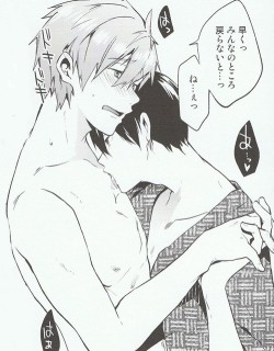coolloveyaoistuff