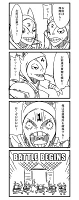 ikuton